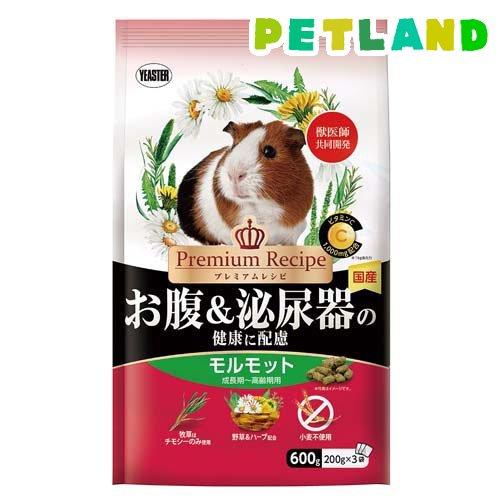 プレミアムレシピ モルモット お腹＆泌尿器の健康に配慮 ( 600g