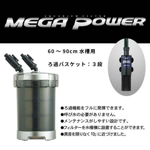 メガパワー6090 ( 1コ入 )/ メガパワー : ペットランドYahoo!店 - 通販 
