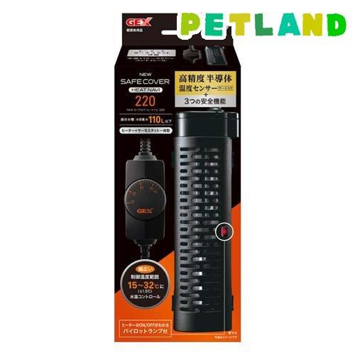 NEWセーフカバー ヒートナビ 220 ( 1コ入 ) : ペットランドYahoo!店