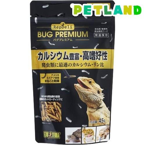 RepDeli バグプレミアム ( 45g ) : ペットランドYahoo!店 - 通販