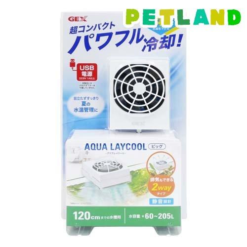 アクアレイクール ビッグ ( 1個 ) : ペットランドYahoo!店 - 通販