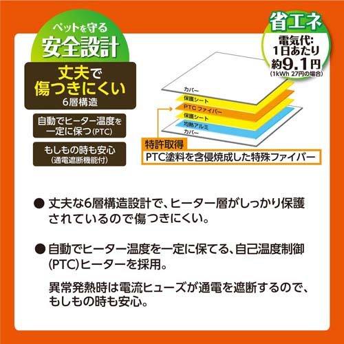 ハーモニー シートヒーター L ( 1個 ) : ペットランドYahoo!店 ハーモニー シートヒーター L ( 1個 ) : ペットランドYahoo!店