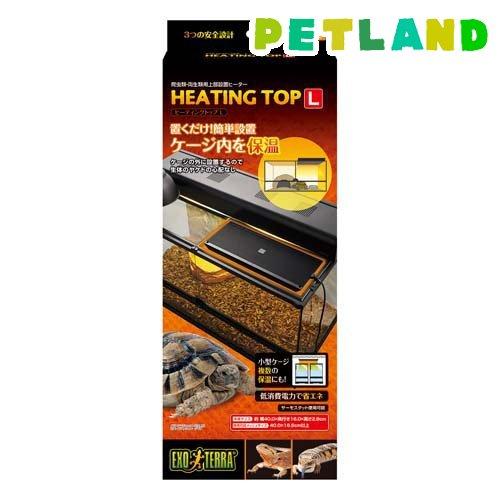 ヒーティングトップ L ( 1個 ) : ペットランドYahoo!店 - 通販
