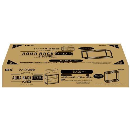 アクアラックスチール 900BK ( 1個 ) : ペットランドYahoo!店 アクアラックスチール 900BK ( 1個 ) : ペットランドYahoo!店