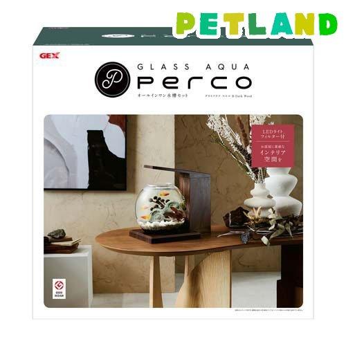 グラスアクア PERCO B-Dark Wood ( 1セット ) : ペットランドYahoo!店