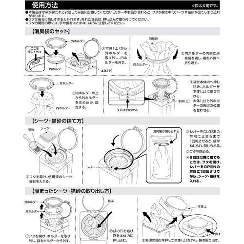 ペット用ケージ　消臭ペール　セット 楽天市場】 ペットといっしょクリーナー 2リットル おそうじ洗剤