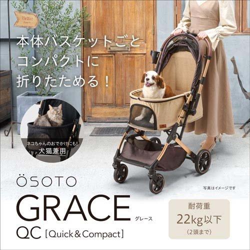 OSOTO GRACE QC キャメル ( 1個 )/ : ペットランドYahoo!店 OSOTO GRACE QC キャメル ( 1個 )/ : ペットランドYahoo!店