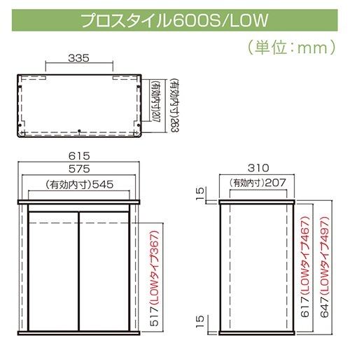 プロスタイル600s 木目 1台 ペットランドyahoo 店 通販 Yahoo ショッピング