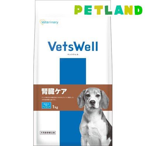 ベッツウェル 犬用食事療法食 腎臓ケア ( 1kg )/ : ペットランドYahoo