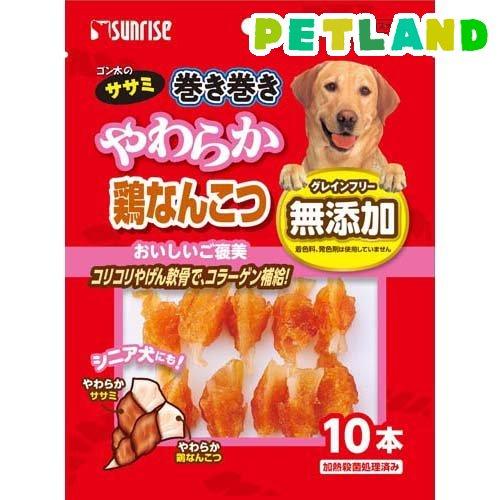 供え ゴン太のササミ巻き巻き やわらか鶏なんこつ 10本入 ゴン太 Dprd Jatimprov Go Id