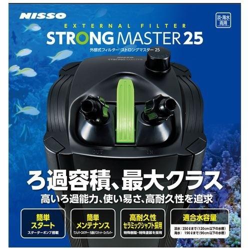 ニッソー ストロングマスター25 ( 1個 )/ NISSO(ニッソー)_1