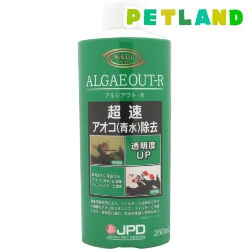 アルジアウト R 超速アオコ除去 250ml ペットランドyahoo 店 通販 Yahoo ショッピング
