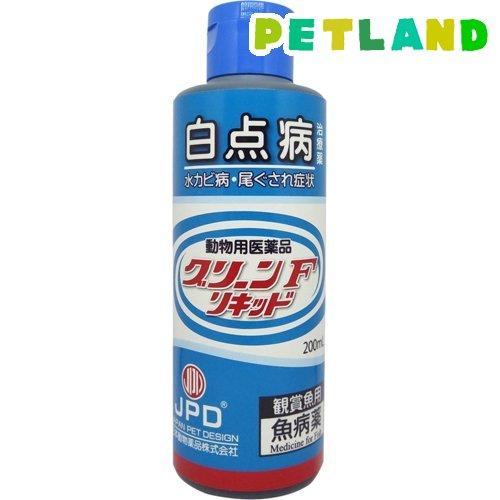 動物用医薬品】グリーンFリキッド ( 200ml ) : ペットランドYahoo!店