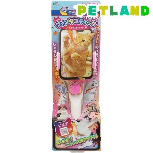 キャティーマン じゃれ猫 ファンタスティック スマホでねこ撮りじゃらし棒 1個 キャティーマン ペットランドyahoo 店 通販 Yahoo ショッピング
