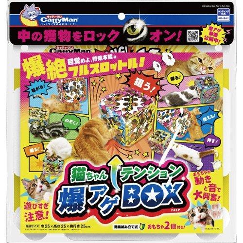 キャティーマン 猫ちゃんテンション爆アゲBOX ( 1個 )/ キャティーマン｜petland｜04