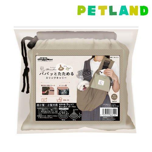 ペット用品　kiki　ご確認　スリング　ハンドメイド ペット用品 kiki様専用 スリング ハンドメイド