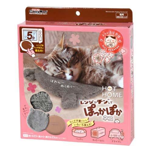 HOT HOME レンジでチンしてぽっかぽか ネコ ( 1個 )/ キャティーマン