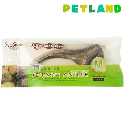 ペッツルート 鹿角かじり玩具 ベニソンアントラー M 小 中型犬用 1コ入 ペッツルート 4984937662677 ペットランドyahoo 店 通販 Yahoo ショッピング