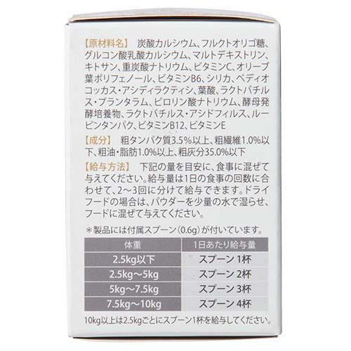 カリナール コンボ Premium ( 40g )｜petland｜02