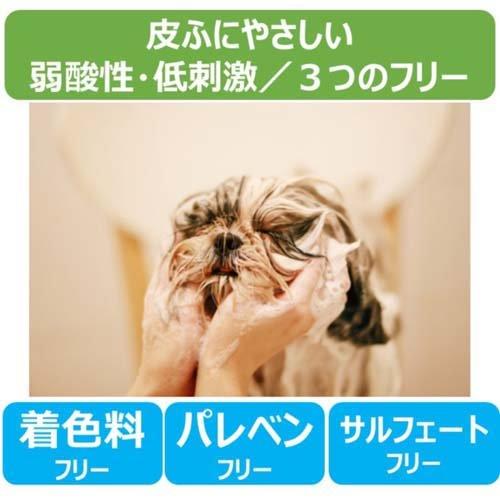 アース・ペット ボタニカルシャンプー ハーバルアロマ 愛犬用 ( 301.5ml )｜petland｜03