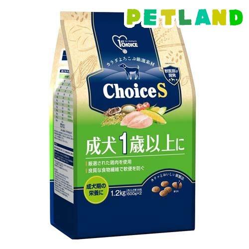 ファーストチョイス ChoiceS 成犬1歳以上に ( 1.2kg
