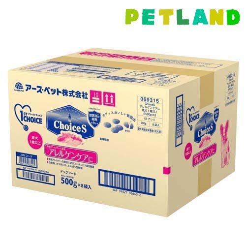 大容量】ファーストチョイス アレルゲンケア成犬用ドライフード 18kg