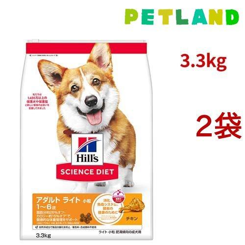 サイエンスダイエット アダルトライト 小粒 1歳以上 チキン 3.3kg 成犬