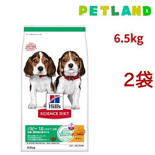 サイエンスダイエット パピー 小粒 12ヶ月まで チキン 6.5kg 子犬