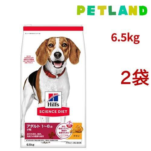 ドッグフード アダルト 成犬 小粒 1歳以上 チキン ( 6.5kg*2袋セット 