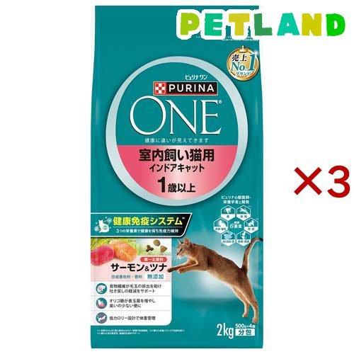 ピュリナワン キャット ドライ 室内飼い猫用 1歳以上 サーモン＆ツナ