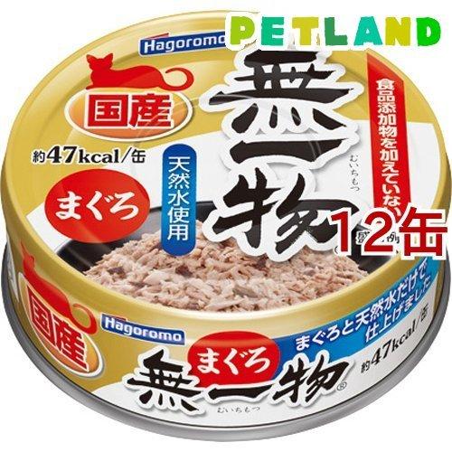 無一物 ねこまんま まぐろ ( 70g*12缶セット )/ : ペットランドYahoo