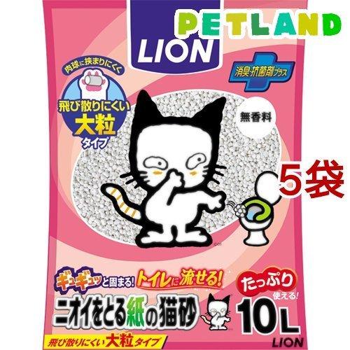 ニオイをとる紙の猫砂 ( 10L*5袋セット )｜petland