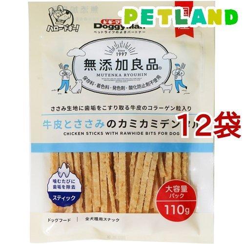 ドギーマン 無添加良品 牛皮とささみのカミカミデンタル ( 110g*12袋セット )/ 無添加良品