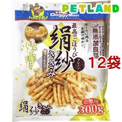 絹紗 ささみ カットタイプ プレーン ( 300g*12袋セット )/ 無添加良品