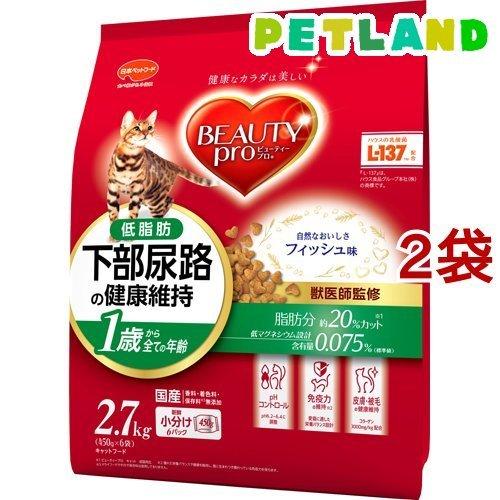 ビューティープロ キャット 下部尿路の健康維持 低脂肪 1歳から ( 2.7kg*2袋セット )/ ビューティープロ｜petland