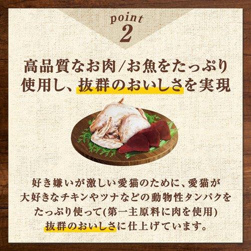 192袋　 ニュートロ　デイリー ディッシュ 成猫用 チキン＆ツナ パウチ ニュートロ デイリー ディッシュ 成猫用 チキン＆ツナ ざく切りタイプ