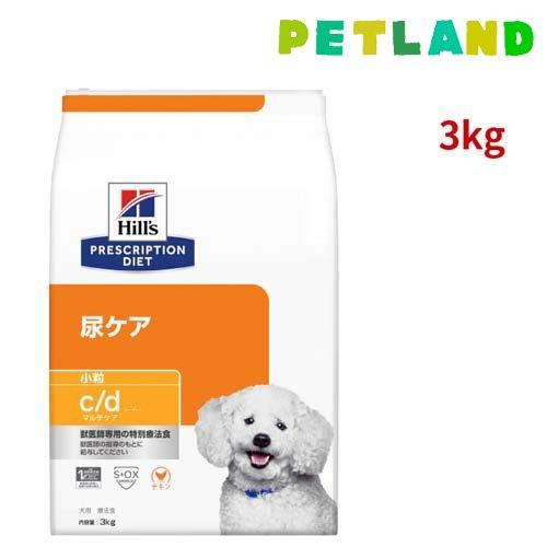 c/d マルチケア 小粒 チキン 尿ケア 犬用 特別療法食