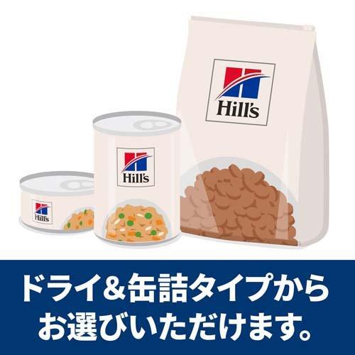 c／d シーディー マルチケア 小粒 チキン 犬用 療法食 ドッグフード ドライ ( 1kg )/ ヒルズ プリスクリプション・ダイエット｜petland｜03