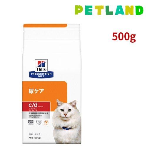 c/d マルチケア コンフォート チキン 尿ケア 猫用 特別療法食