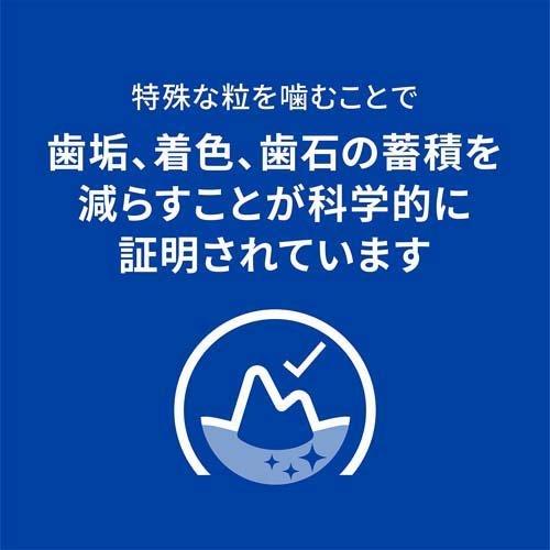 t/d ティーディー チキン 猫用 特別療法食 キャットフード ドライ ( 400g )/ ヒルズ プリスクリプション・ダイエット|petland|02