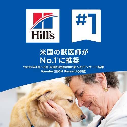 サイエンスダイエット 成犬 小粒 1〜6歳まで ラム＆ライス お試し