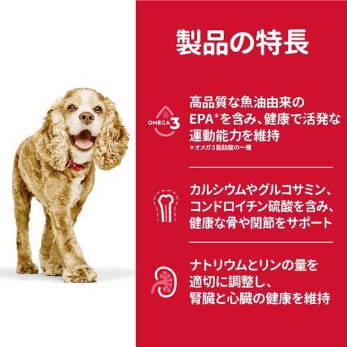 ドッグフード シニアアドバンスド 小粒 13歳以上 チキン 高齢犬 お試し