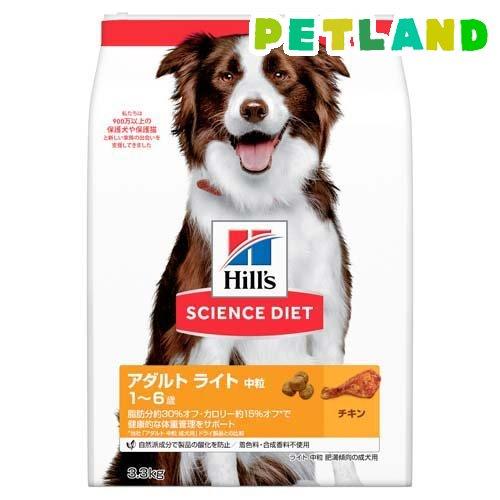 ドッグフード アダルトライト 中粒 1歳以上 チキン 成犬 肥満 お試し