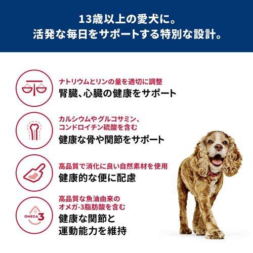 サイエンスダイエット シニアアドバンスド 小粒 13歳以上 チキン 6.5kg