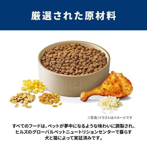 サイエンスダイエット シニアアドバンスド 小粒 13歳以上 チキン 6.5kg