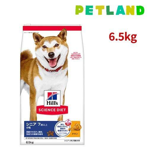 サイエンスダイエット シニア 小粒 7歳以上 チキン 6.5kg 高齢犬