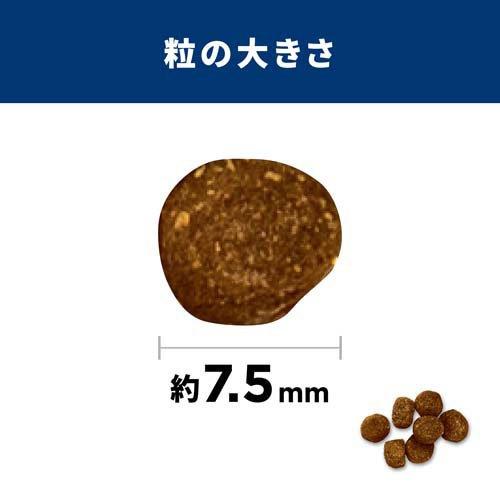 サイエンスダイエット シニアプラス 小粒 10歳以上 チキン 12kg 高齢犬