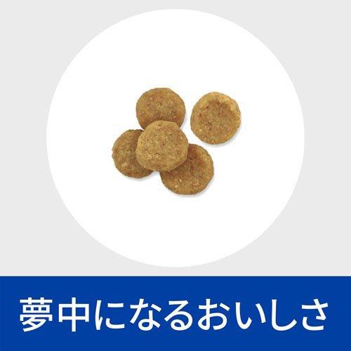 i/d 小粒  チキン 消化ケア 犬用 特別療法食 ドッグフード ドライ アイディー ( 7.5kg )/ ヒルズ プリスクリプション・ダイエット_5
