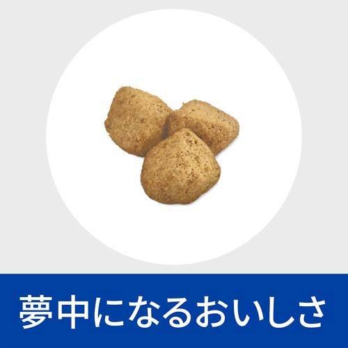 c／d シーディー マルチケア コンフォート+メタボリックス チキン 猫 療法食 ( 4kg )/ ヒルズ プリスクリプション・ダイエット｜petland｜02