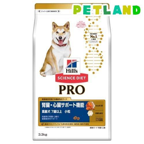 CANIN 腎臓サポート 3kg ヒルズサイエンスダイエット3.3kg サイエンス・ダイエット プロ犬用 腎臓・心臓サポート小粒 7歳